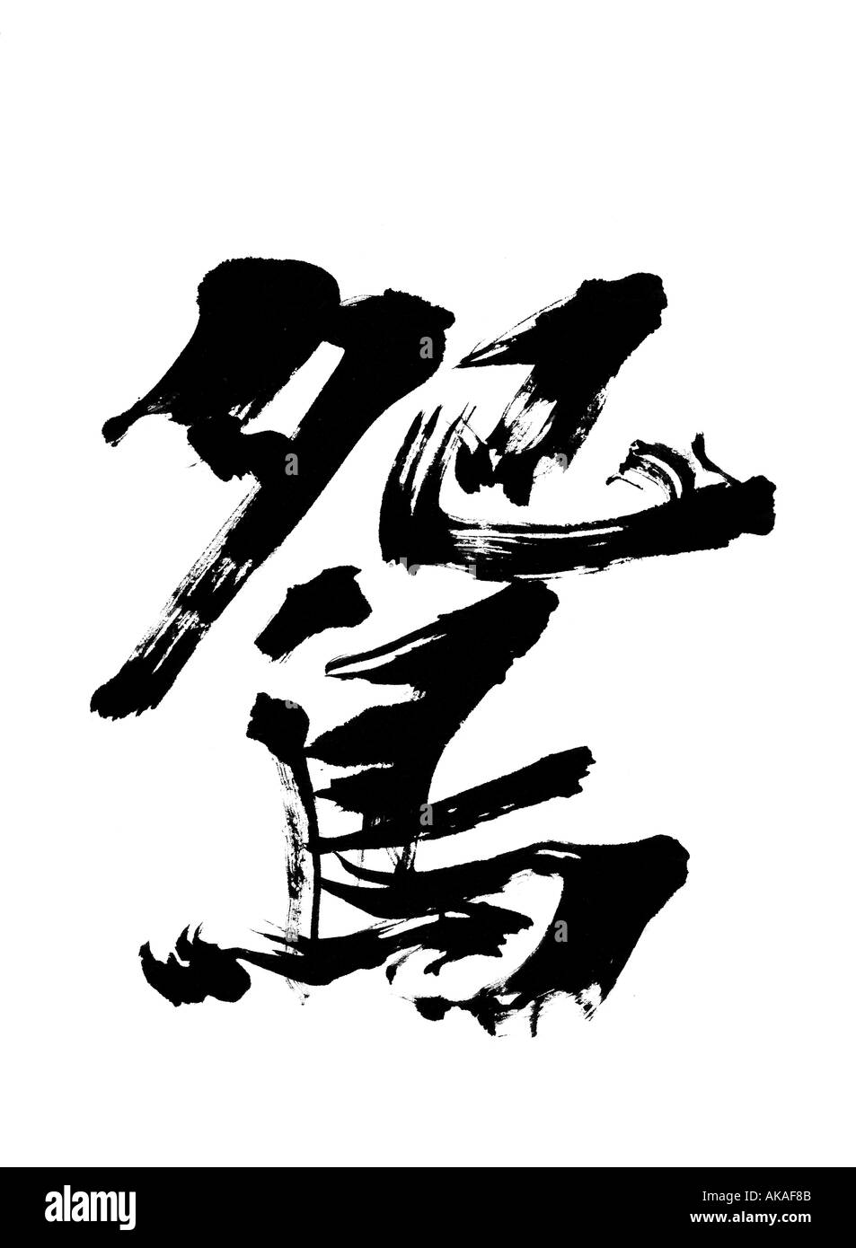 La calligraphie Banque D'Images