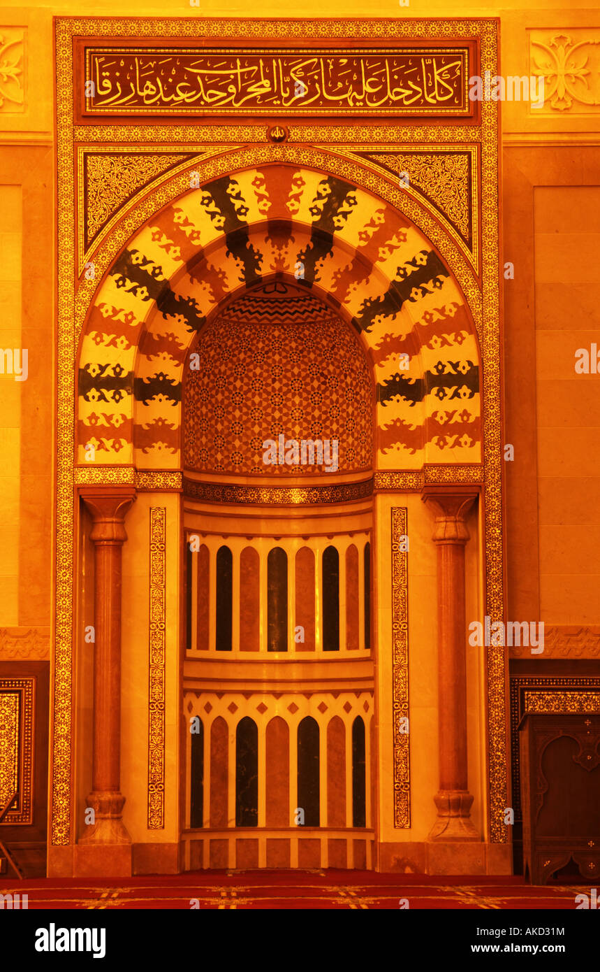 L'intérieur de l'arche une mosquée construite par Rafik Hariri Banque D'Images