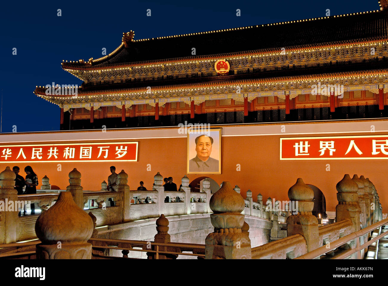 Entrée de la Cité interdite la place Tienanmen Beijing Chine Banque D'Images