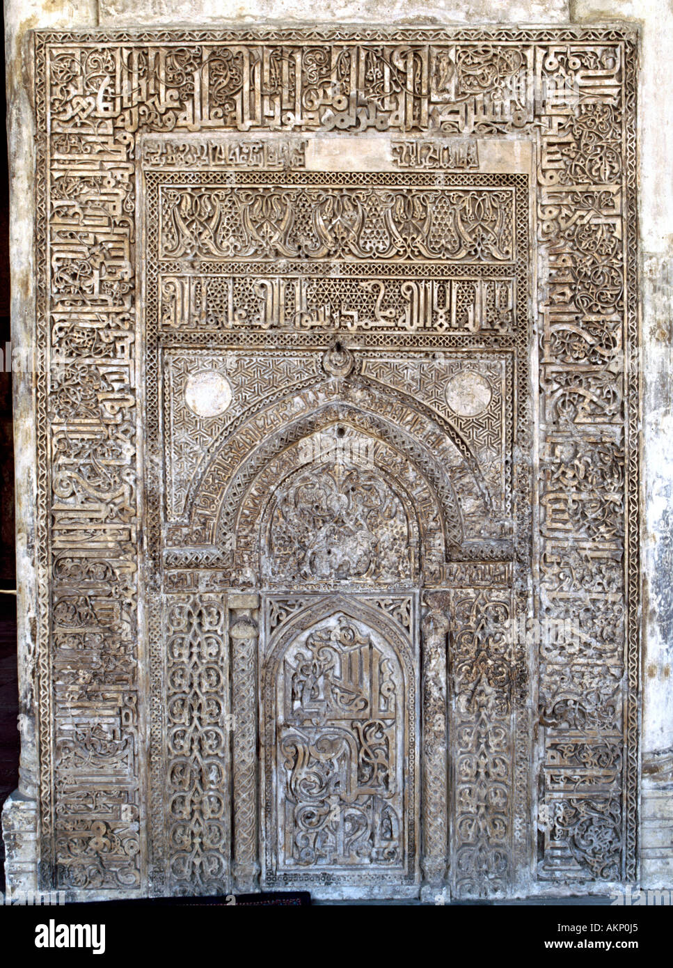 Mosquée d'Ibn Tulun, Le Caire, Egypte Banque D'Images