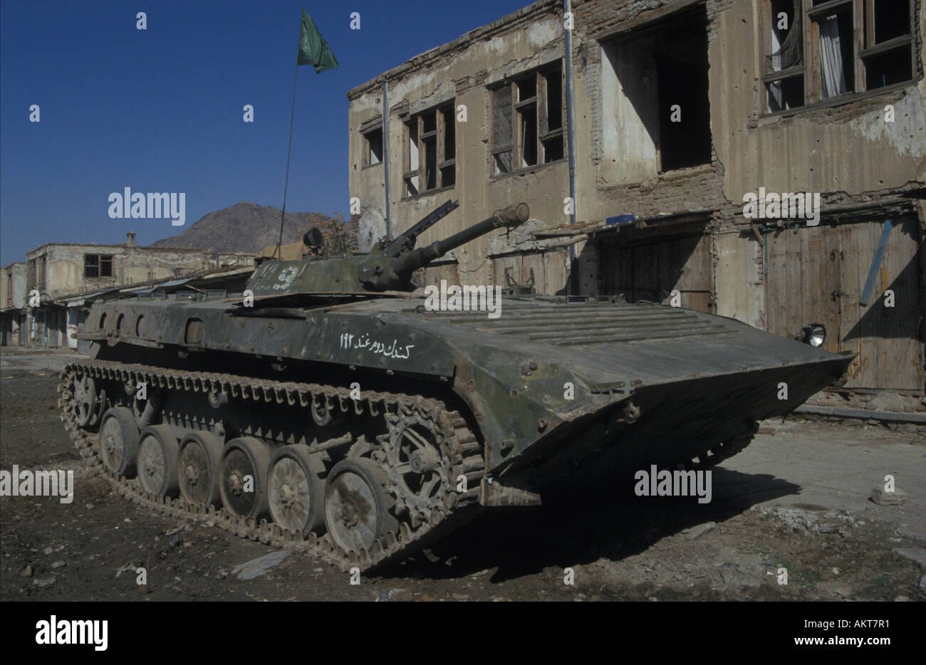 Char léger soviétique capturé de moudjahidin en Afghanistan KABOUL Banque D'Images