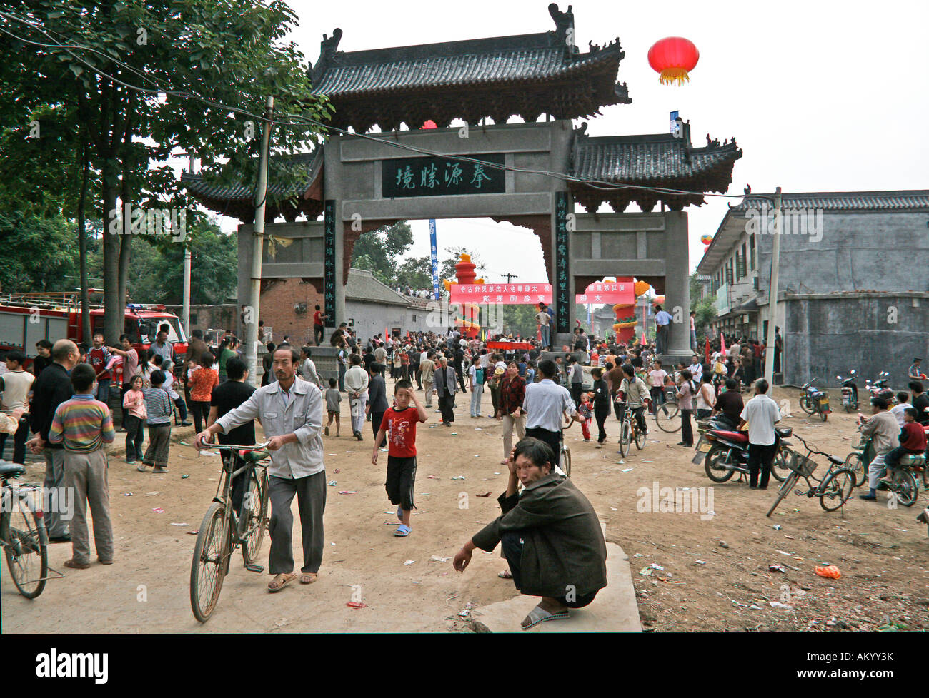 Place de village avec village gate dans Chenjagou, Concours international Taijiquan, Kermesse, Henan, Chine Banque D'Images