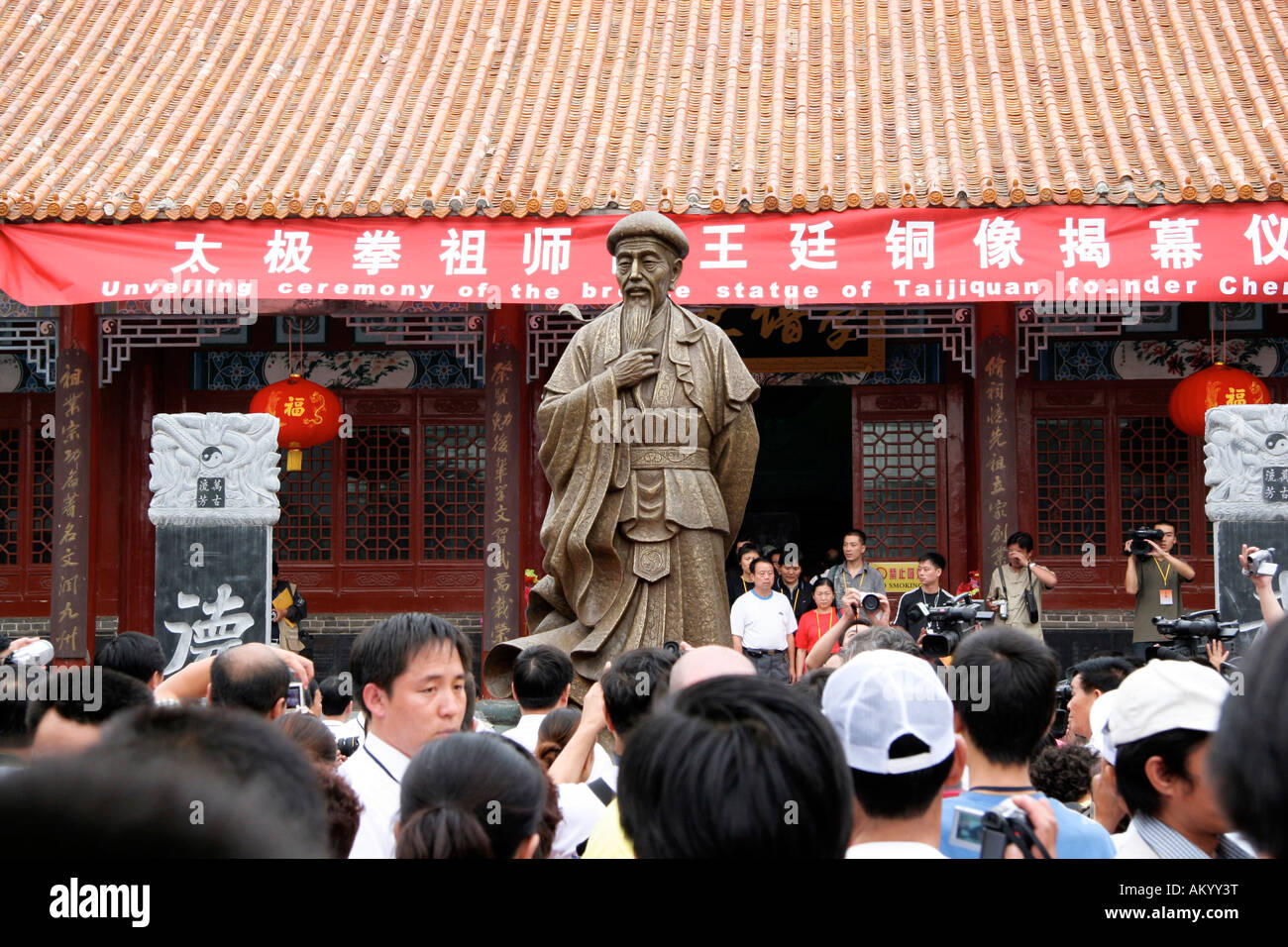 Révélateur de la statue en bronze de Chenjiagou Chen, Henan, Chine Banque D'Images
