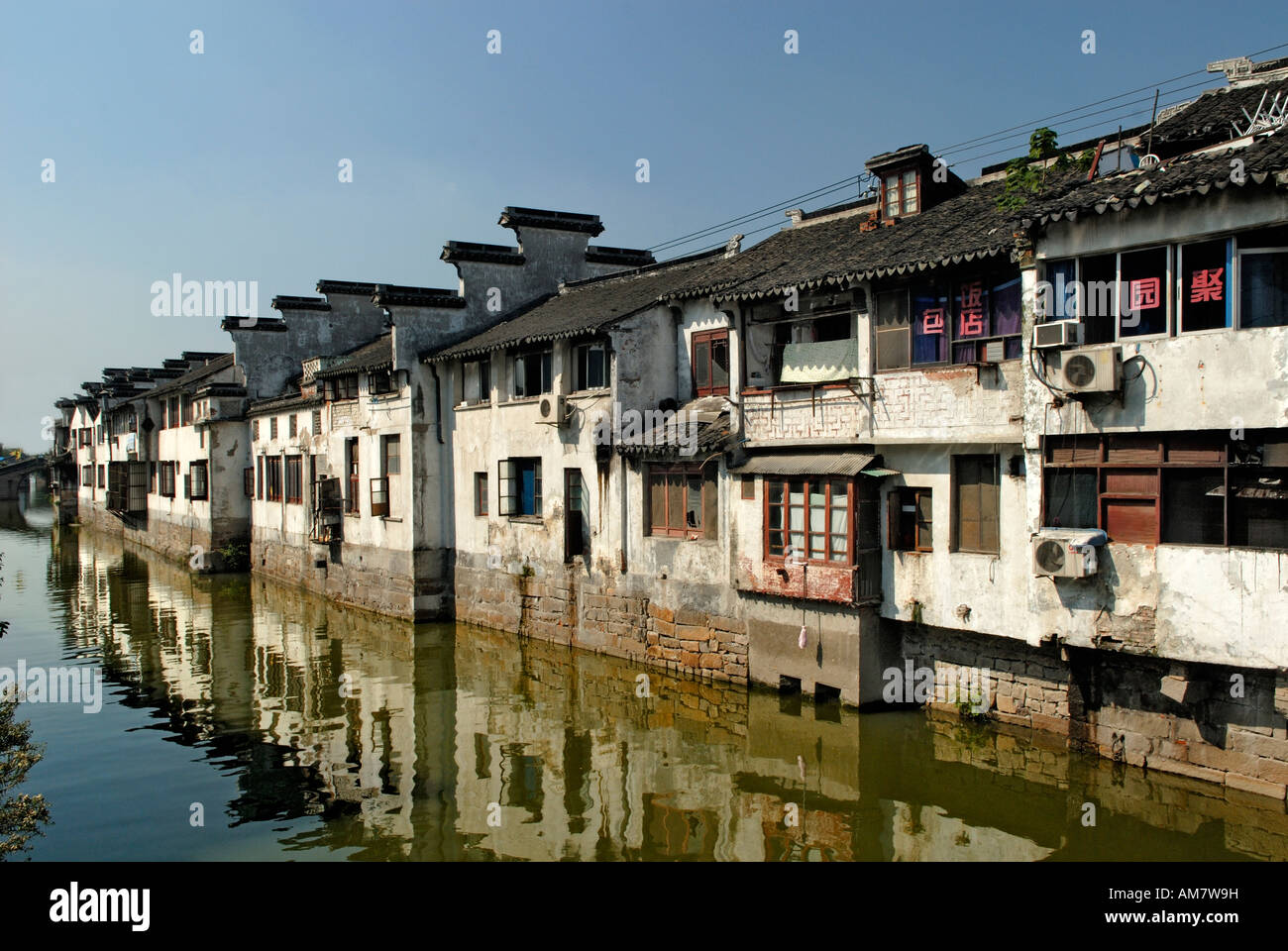 Suzhou Jiangsu Chine Canal Banque D'Images