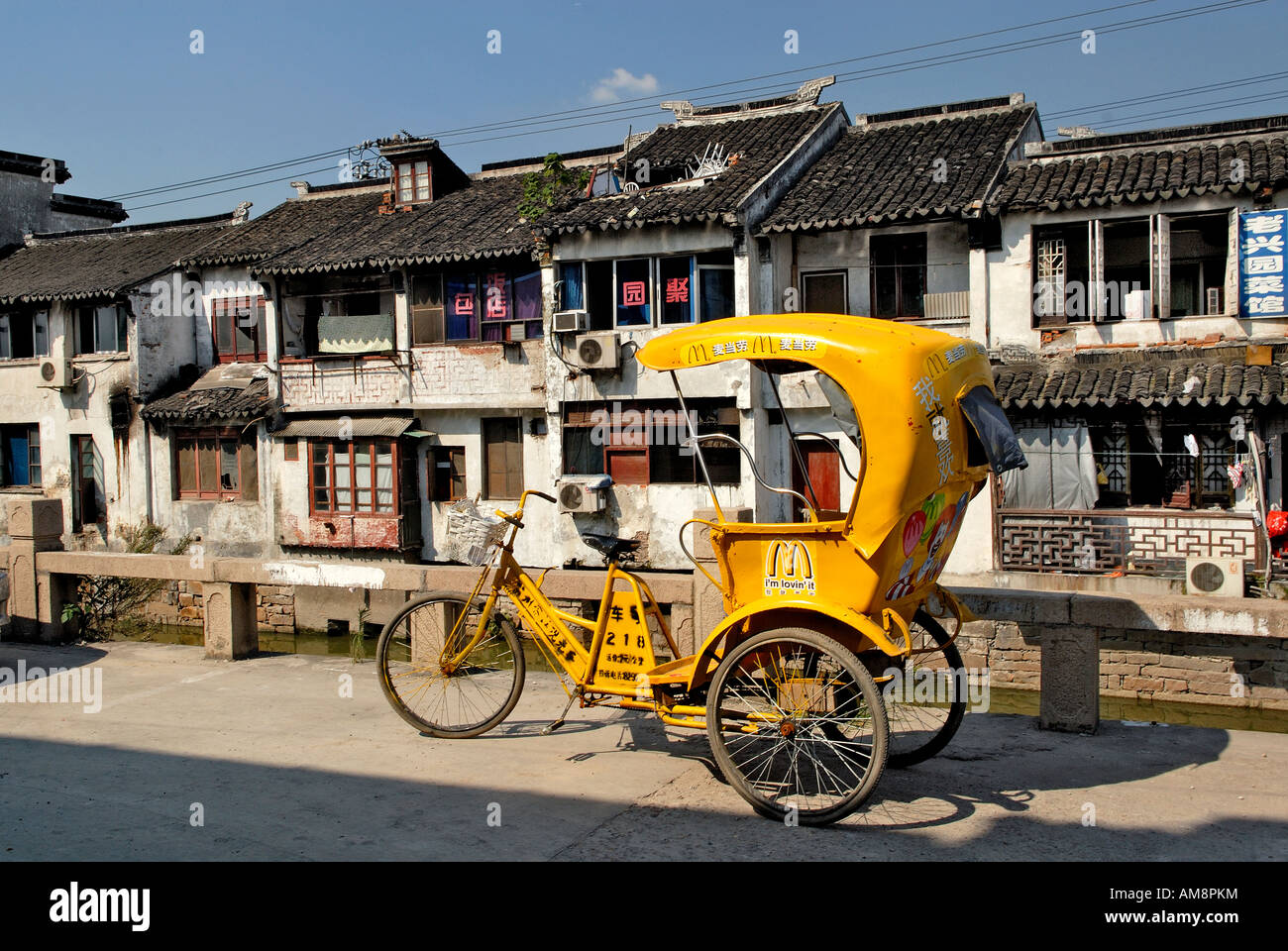 Les canaux de Suzhou et jaune rickshaw Chine Banque D'Images