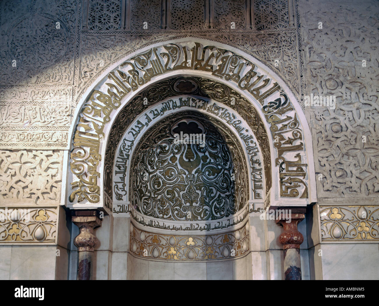 Mosquée al-Azhar, Le Caire, Egypte Banque D'Images