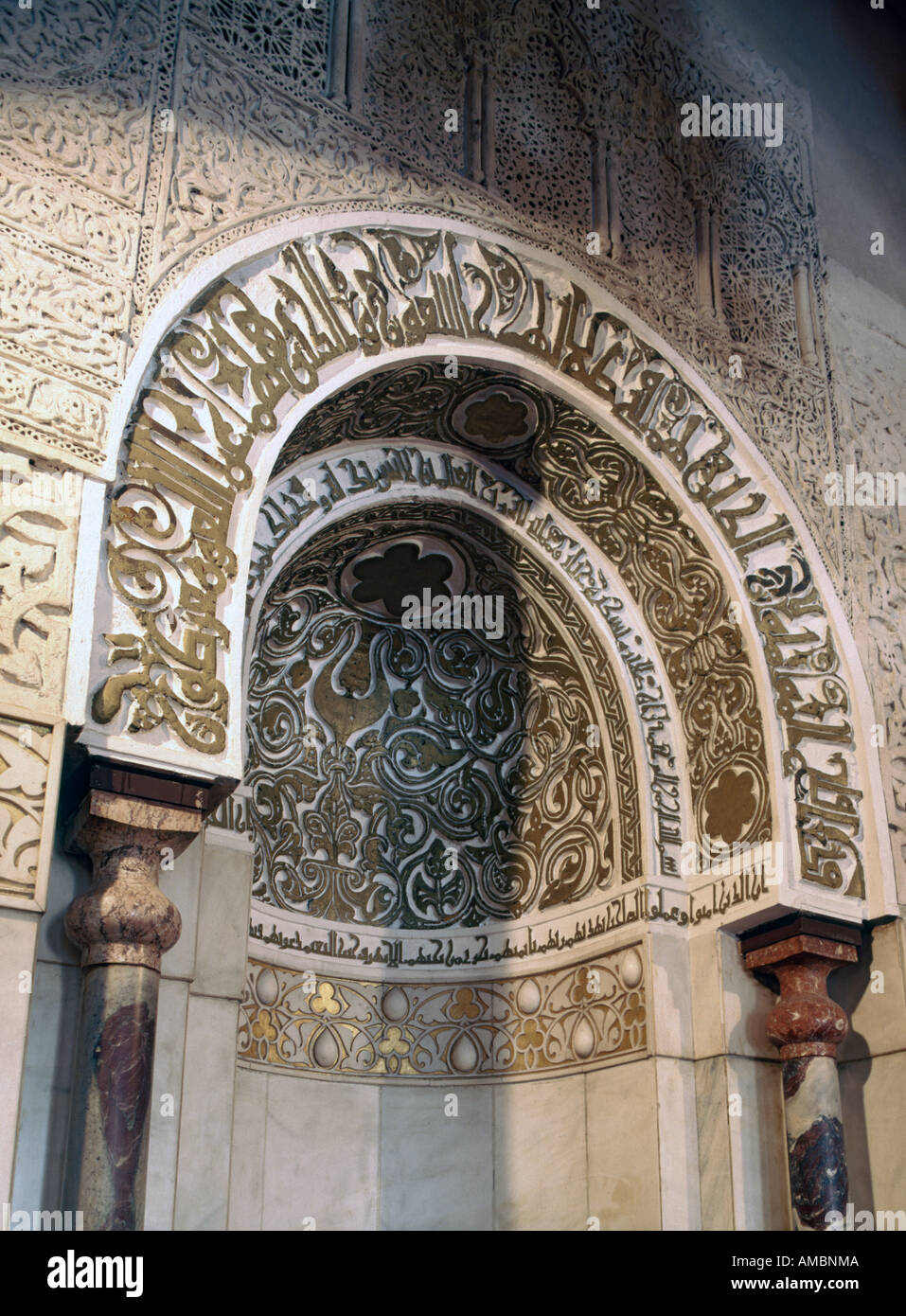 Mosquée al-Azhar, Le Caire, Egypte Banque D'Images
