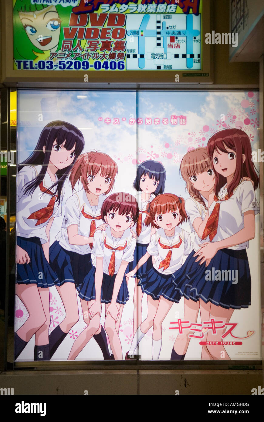 Annonce Kimikisu "Akihabara Tokyo Japan' Banque D'Images