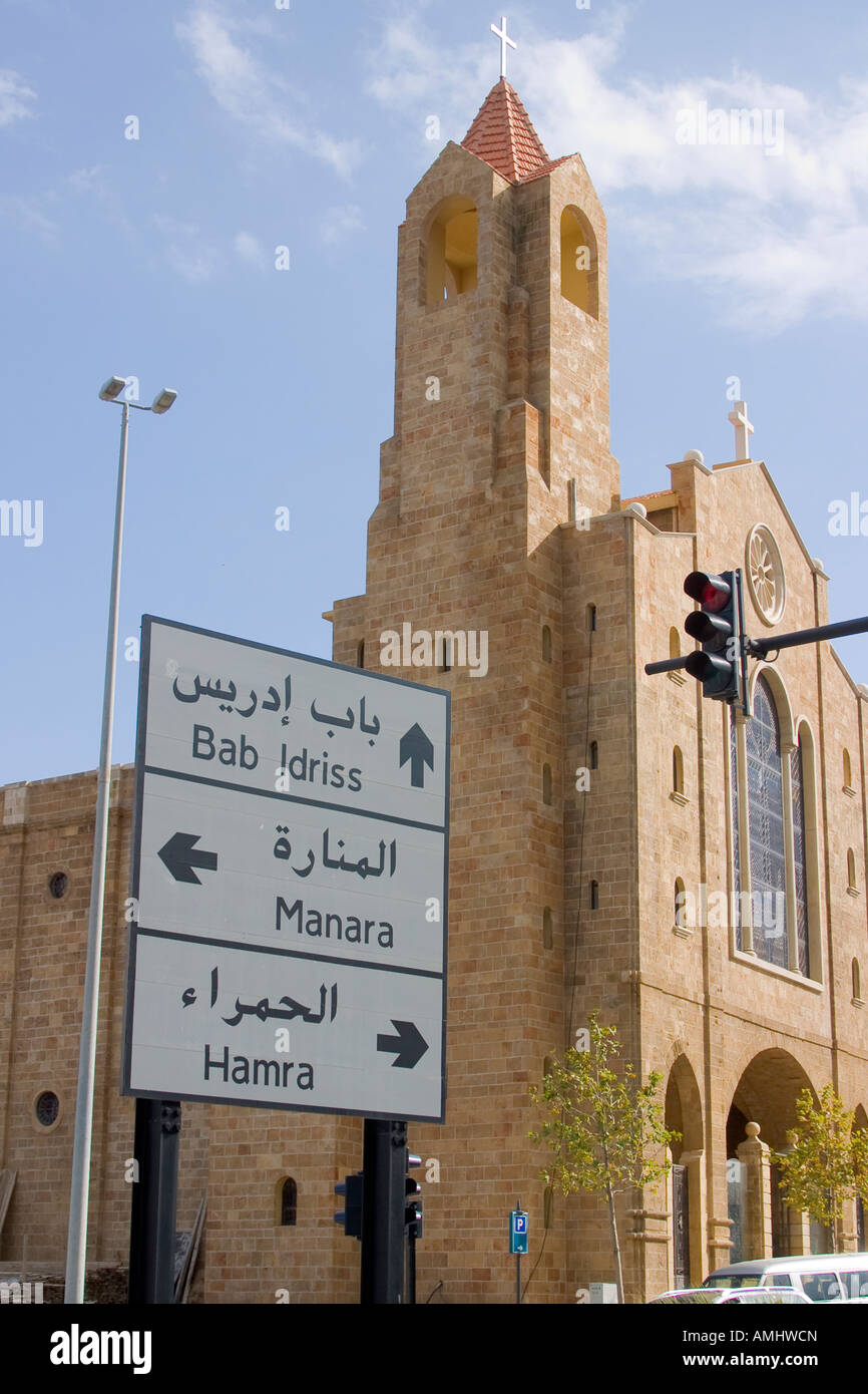 Vieille église en pierre et de la signalisation routière Beyrouth Liban Banque D'Images