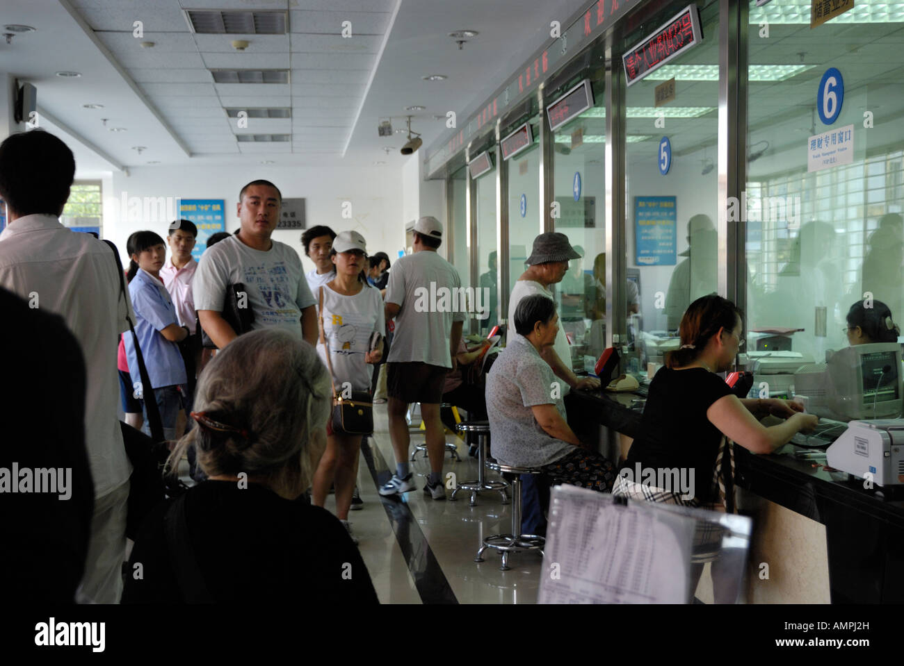 La direction générale de la Banque de Construction de Chine à Beijing China 2007 Banque D'Images