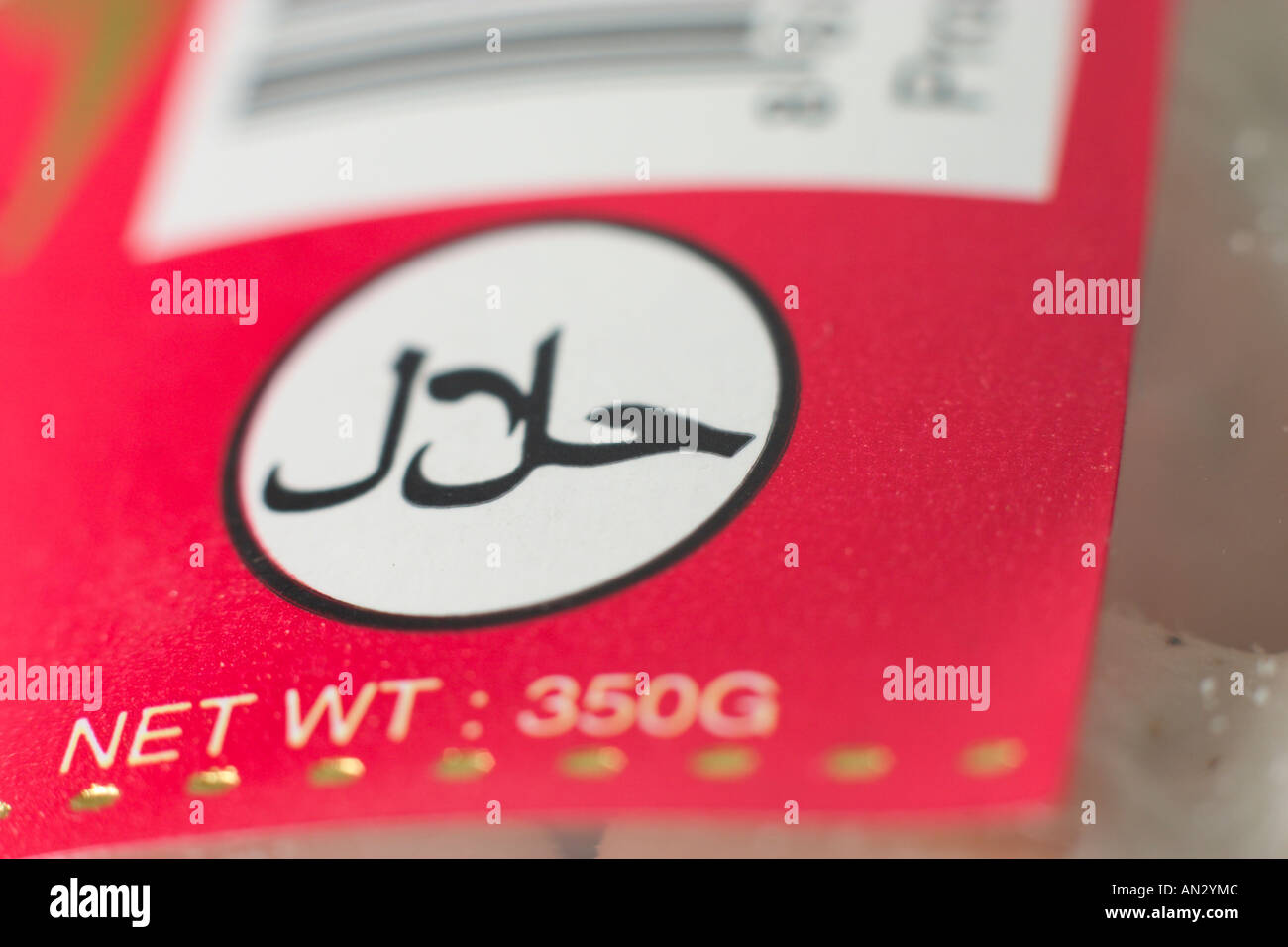 Logo halal sur l'emballage du produit à partir de la Malaisie Banque D'Images