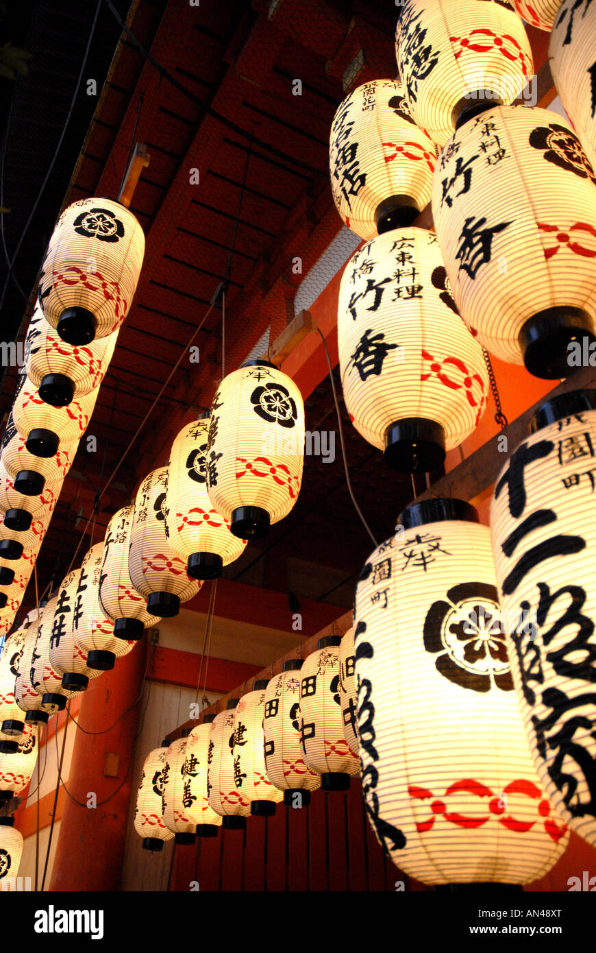 Gion Matsuri des lanternes en papier au Japon Kyoto Yasaka Juillet 2007 Banque D'Images