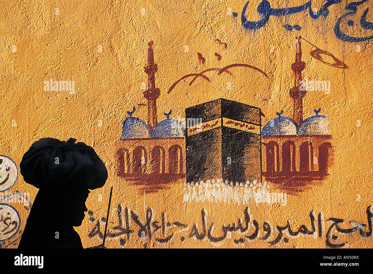 Peinture sur un mur de la Kaaba, vieux Caire Egypte . Banque D'Images