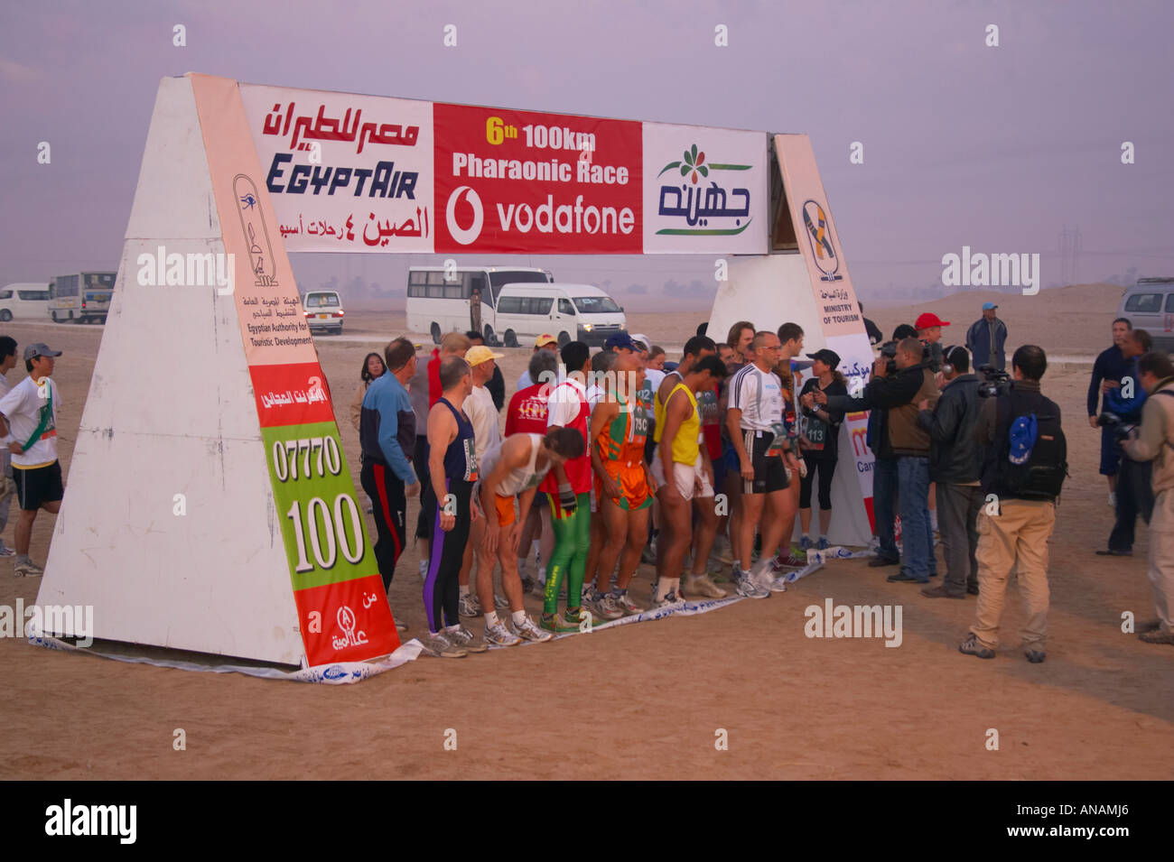 Concurrents sur le point de commencer la 6ème 100km course pharaonique au Caire, Egypte Banque D'Images
