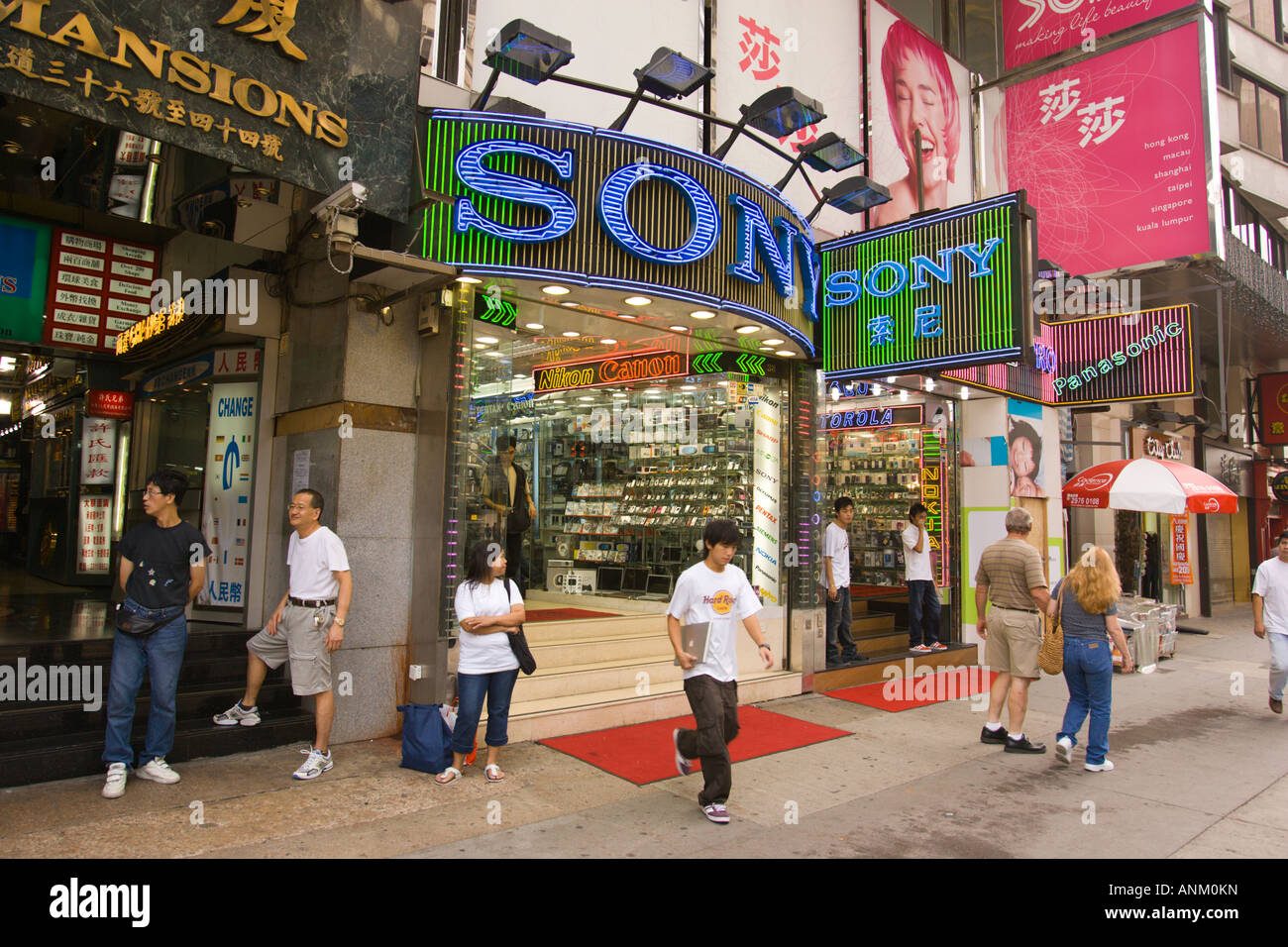 Chine Hong Kong Electronics shop à Kowloon avec les gens sur le trottoir Banque D'Images