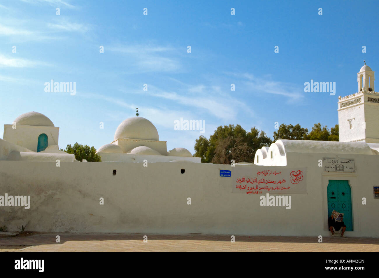 Une mosquée à Houmt Souk sur l'île de Djerba, Tunisie Banque D'Images