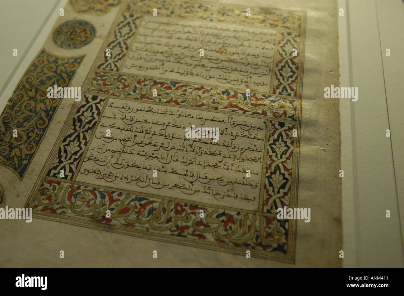 Illustré Page manuscrite musulmane Coran Berlin Allemagne Banque D'Images