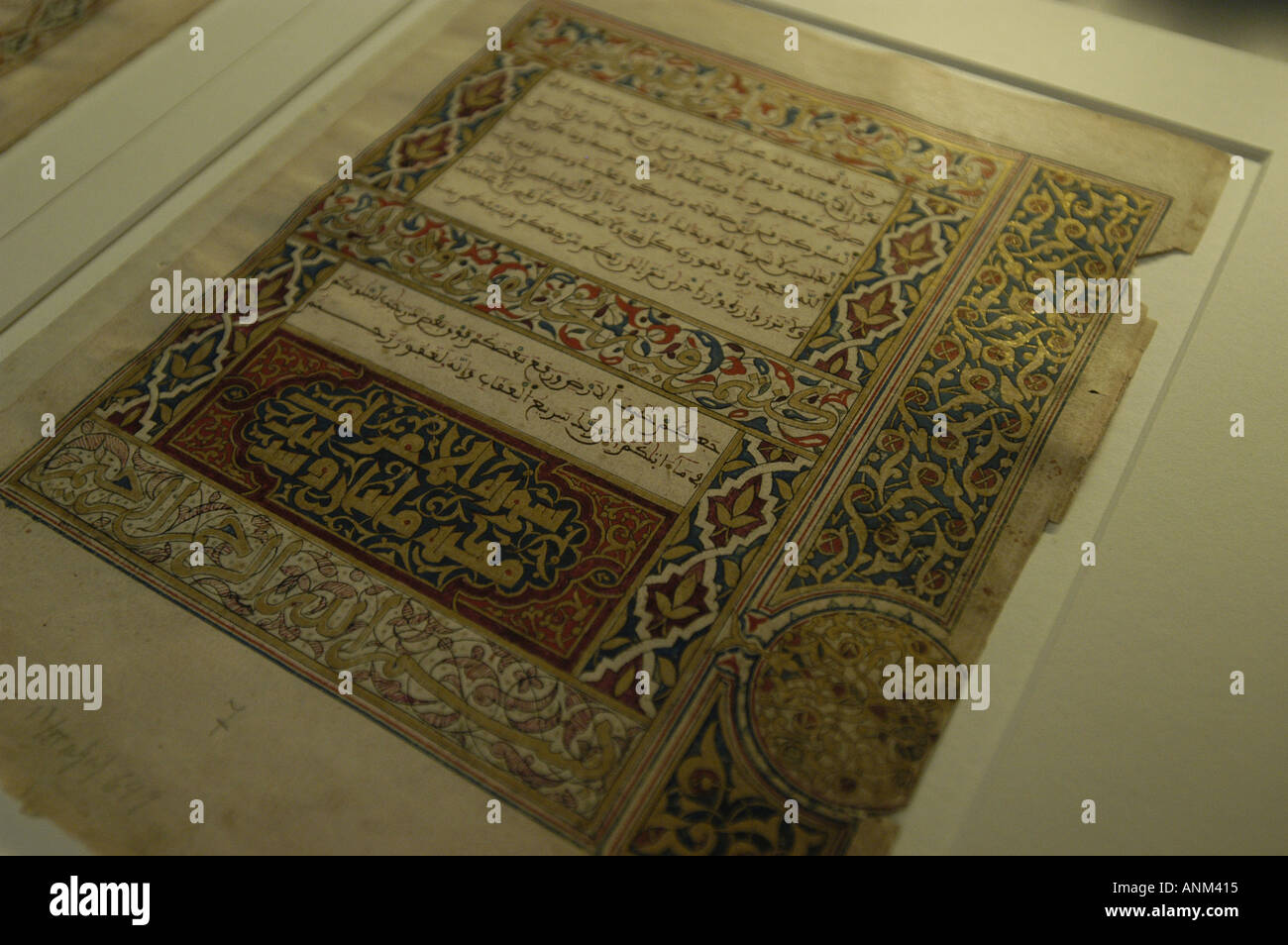 Illustré Page manuscrite musulmane Coran Berlin Allemagne Banque D'Images