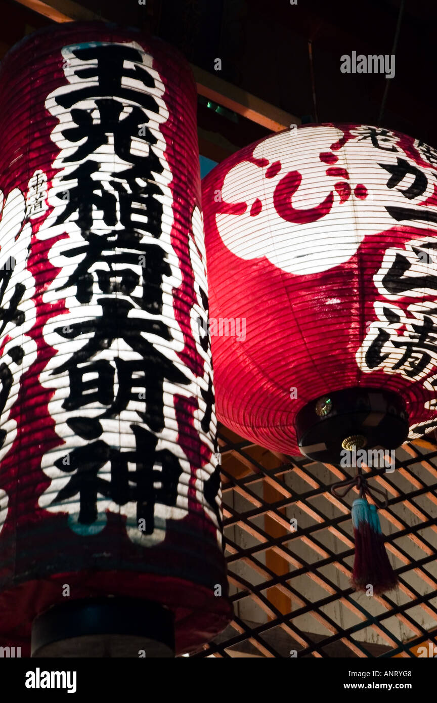 Lanternes de papier japonais rouge traditionnel à l'accrocher dans le temple Yasaka quartier de Gion de Kyoto au Japon Banque D'Images