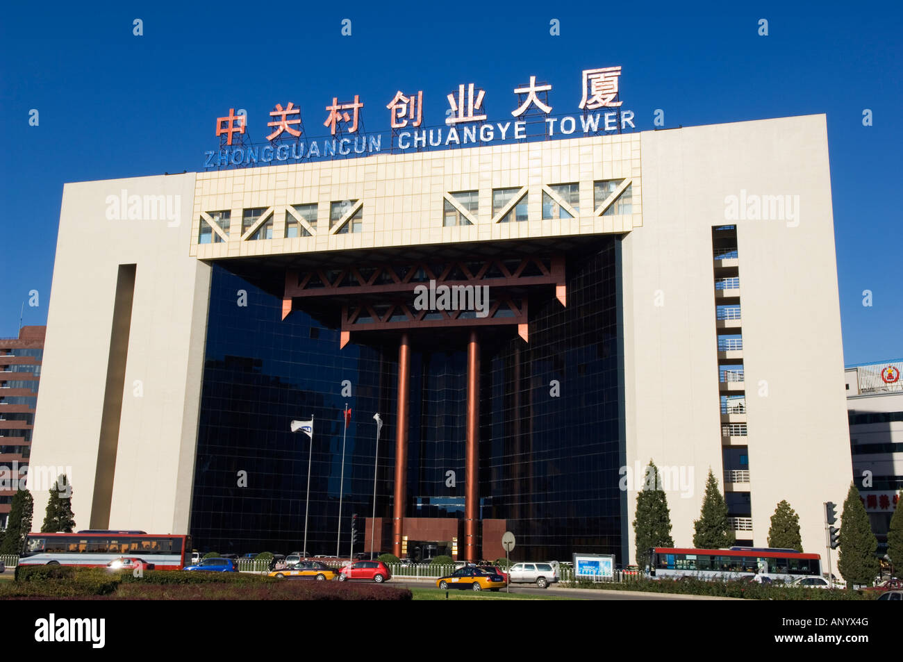 L'architecture moderne de bureaux à Zhongguancun Beijing Chine Banque D'Images