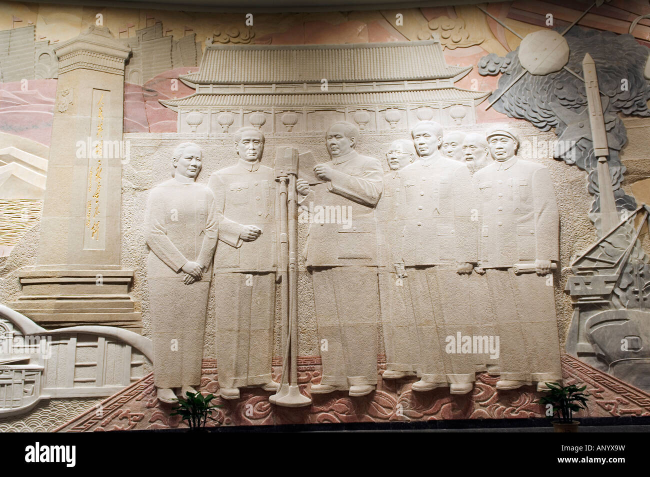 Chine Millenium Monument Musée Beijing Chine Banque D'Images