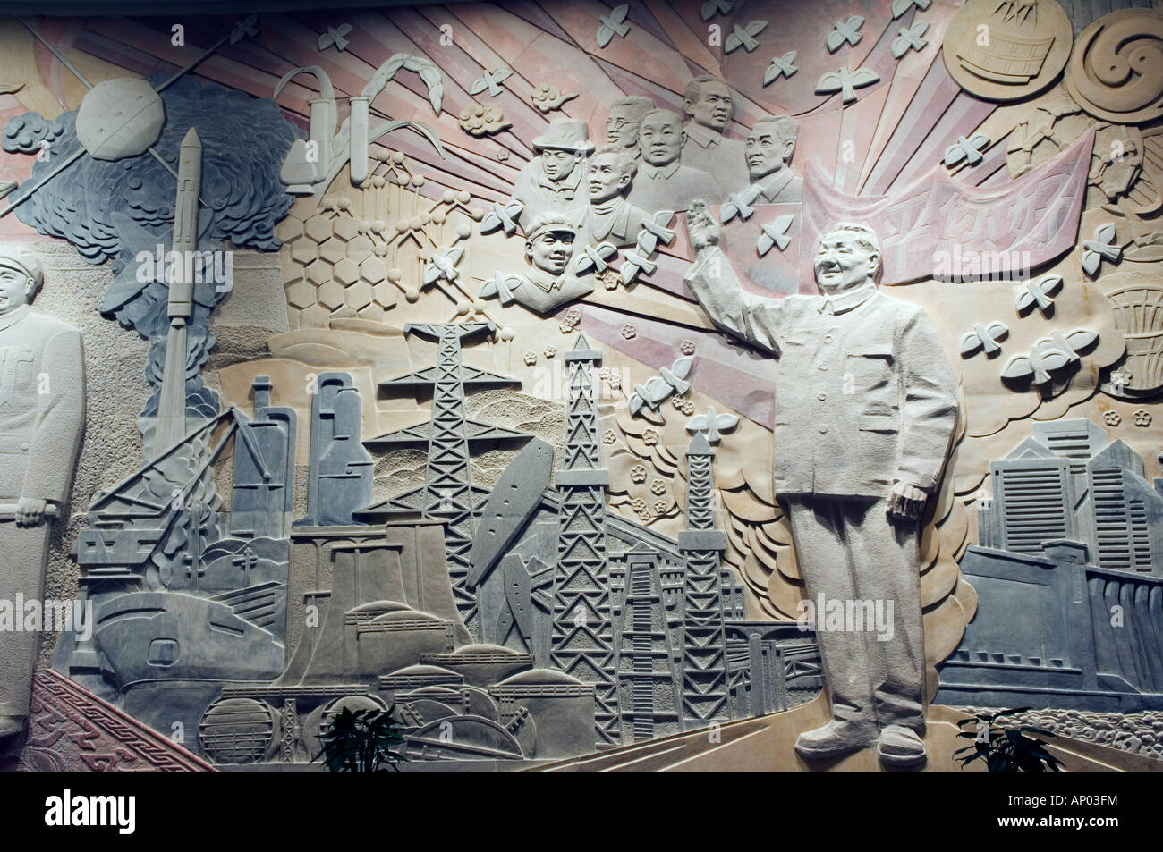 Chine Millenium Monument Musée Beijing Chine Banque D'Images