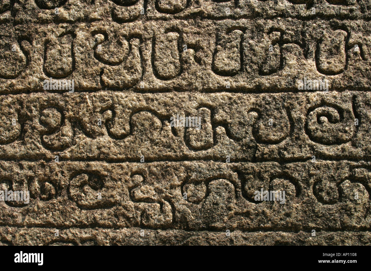 Les Cinghalais ancienne inscription en une Polunnaruwa hatadage Sri Lanka Banque D'Images