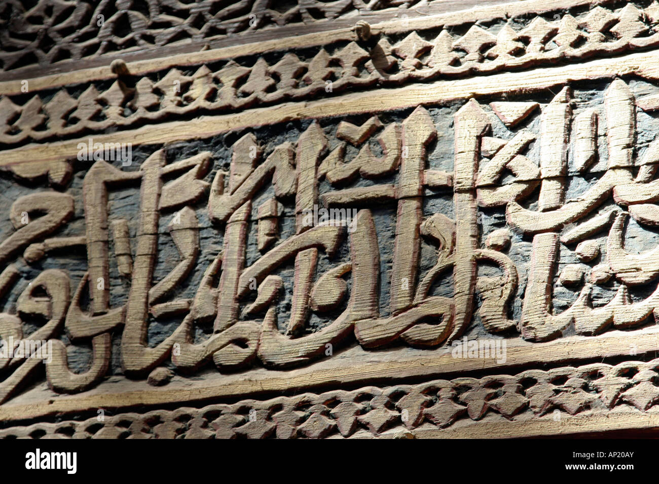 Détails de la calligraphie arabe dans une mosquée Banque D'Images