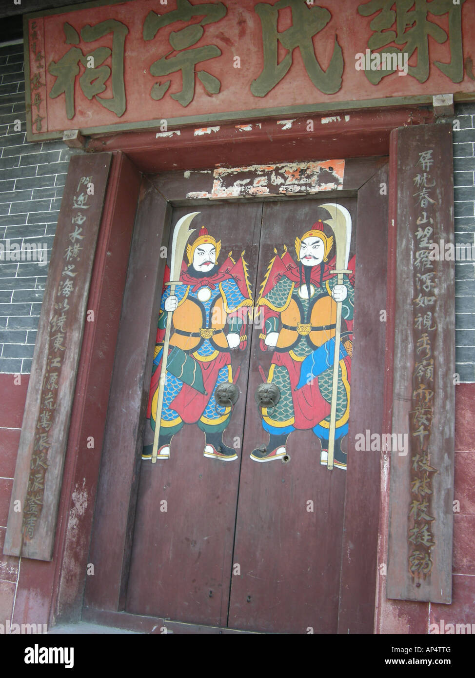 Portes colorées dans Guangzhou, Chine Banque D'Images