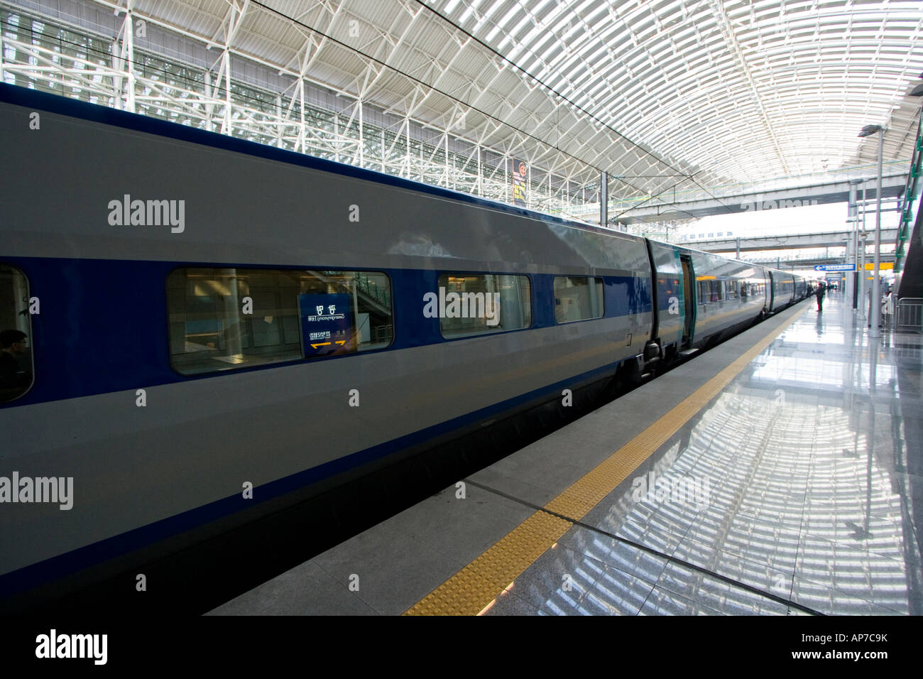 Plate-forme de Gwangmyeong KTX Ferroviaire Korail Corée du Sud Banque D'Images