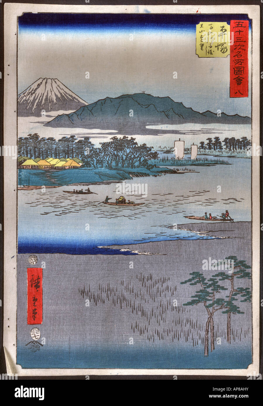 Hiratsuka, Japon ca. 1855 Banque D'Images