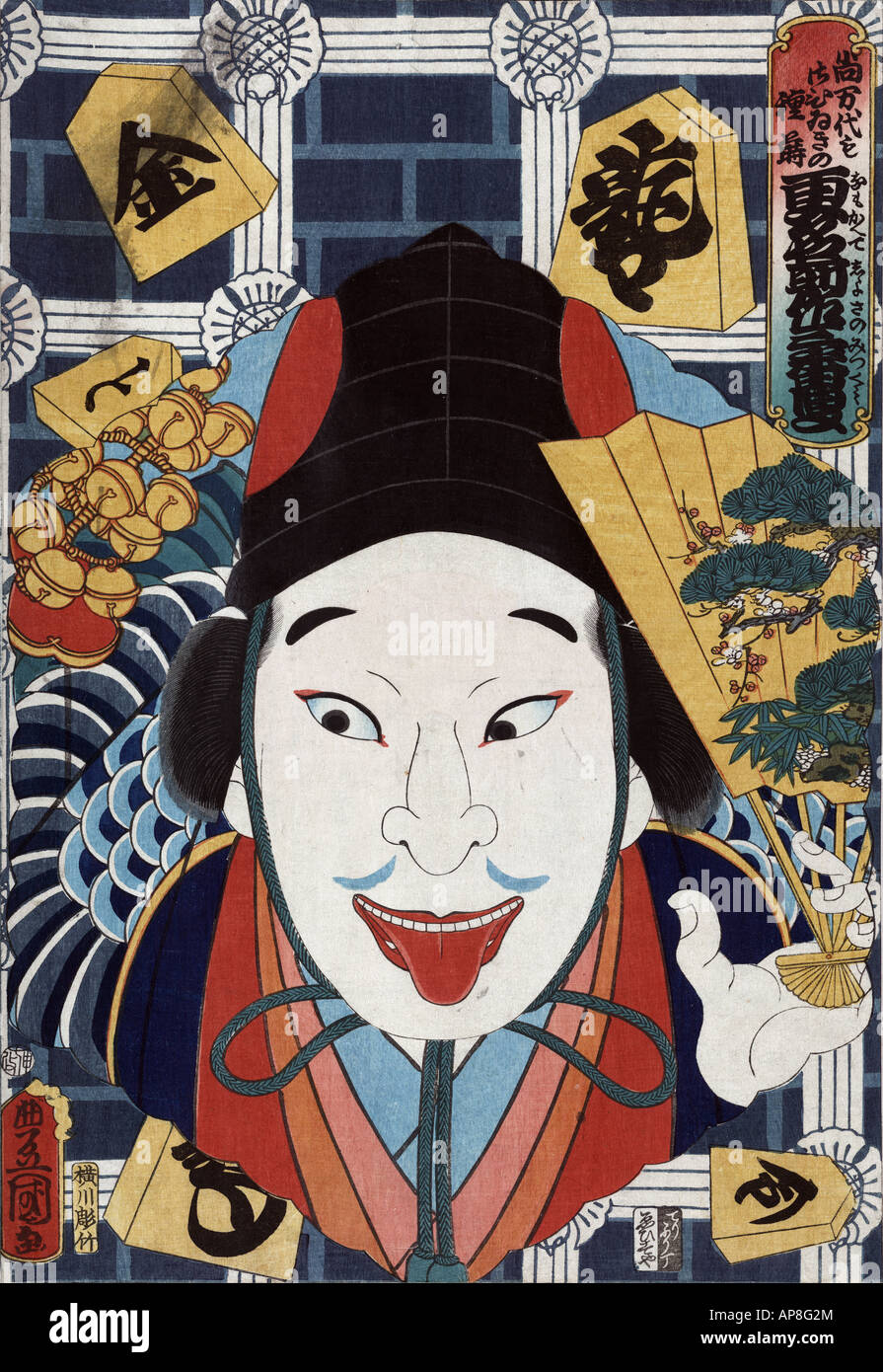 Portraits d'acteurs, souvent jouant des rôles, le Japon entre 1860 et 1866 (sceau date : 1860.7) Banque D'Images