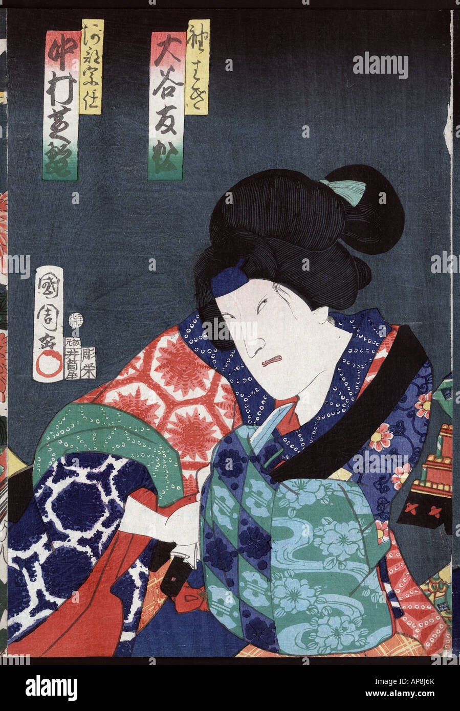Portraits d'acteurs, souvent jouant des rôles, le Japon entre 1860 et 1866 (sceau date : 1860.7) Banque D'Images