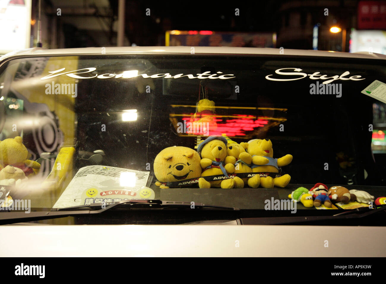 Tableau de bord de voiture personnalisée à Hong Kong Banque D'Images