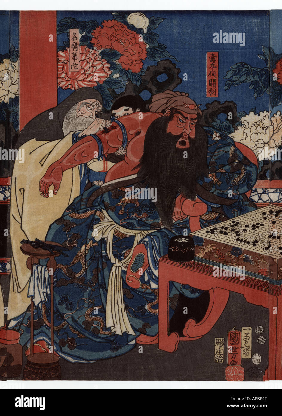 Kada hone o kezurite yakizu kan'u o suru ryoji zu, Japon 1853. Banque D'Images