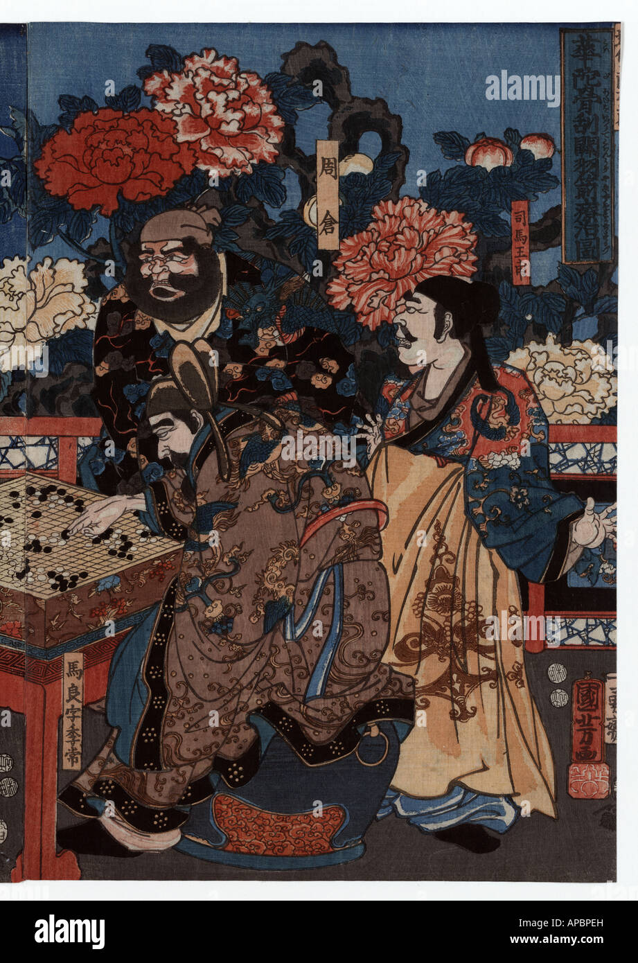 Kada hone o kezurite yakizu kan'u o suru ryoji zu, Japon 1853. Banque D'Images
