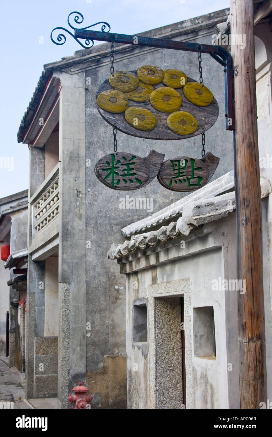 Forteresse Shenzhen Chine Road 124 Banque D'Images