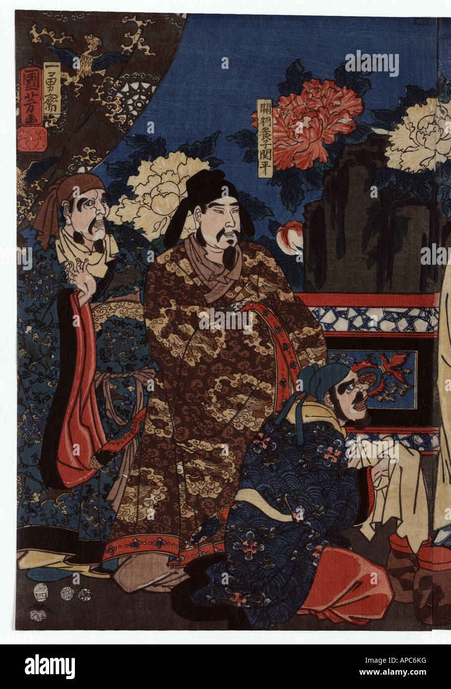 Kada hone o kezurite yakizu kan'u o suru ryoji zu, Japon 1853. Banque D'Images