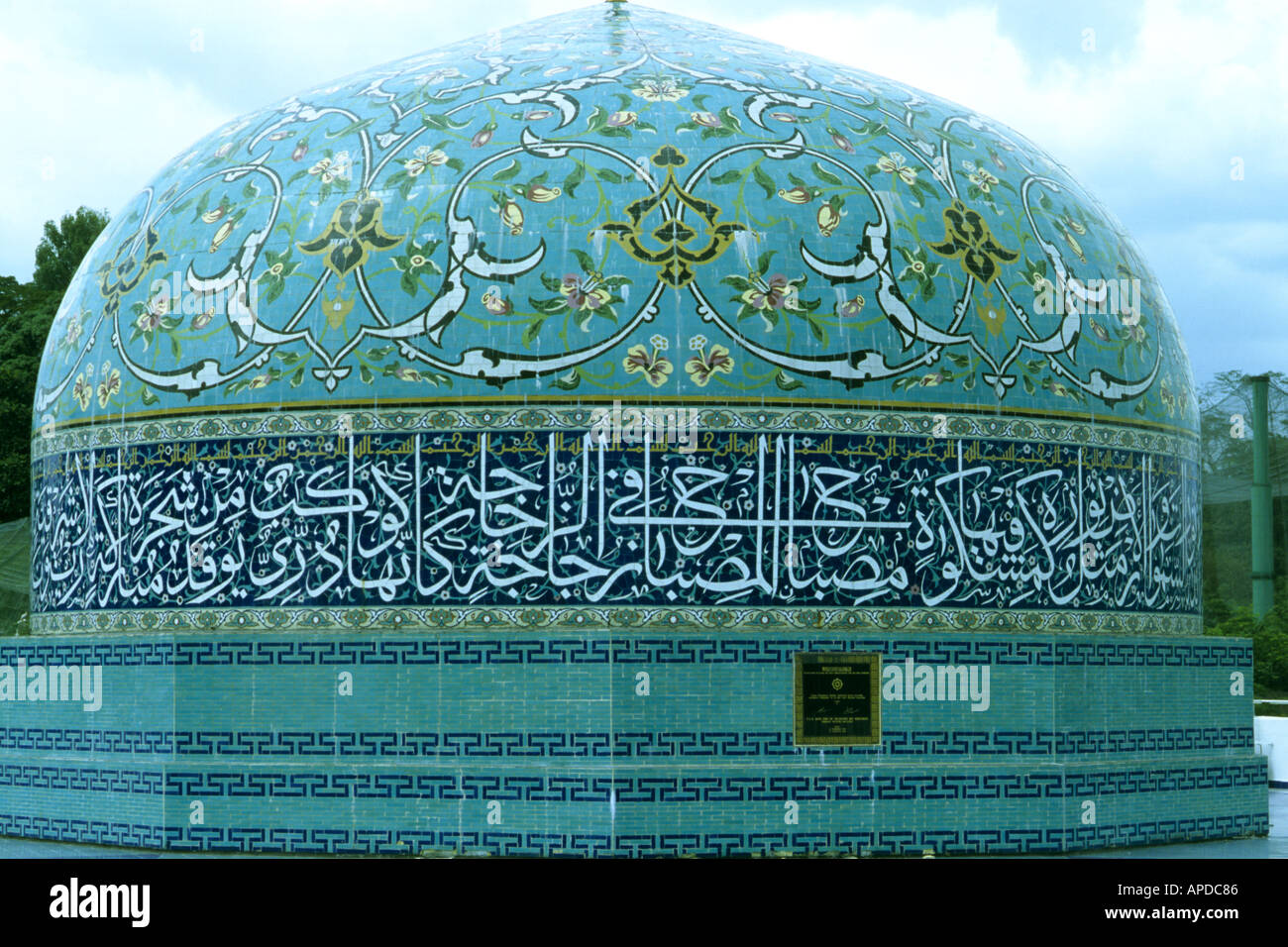 Musée des arts islamiques Banque de photographies et d’images à haute résolution Alamy