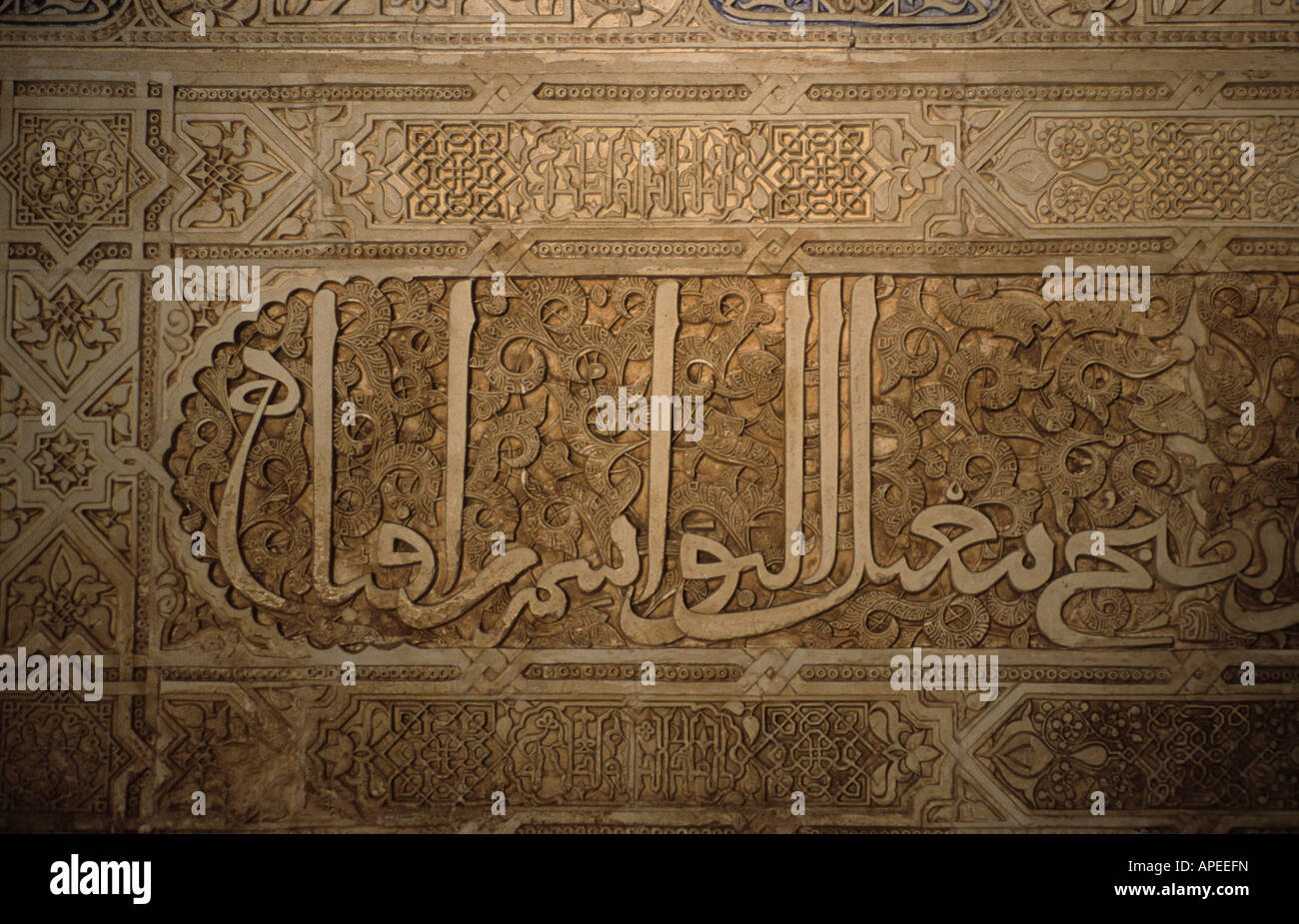 Vue d'écriture arabe sur le mur d'un palais. Banque D'Images