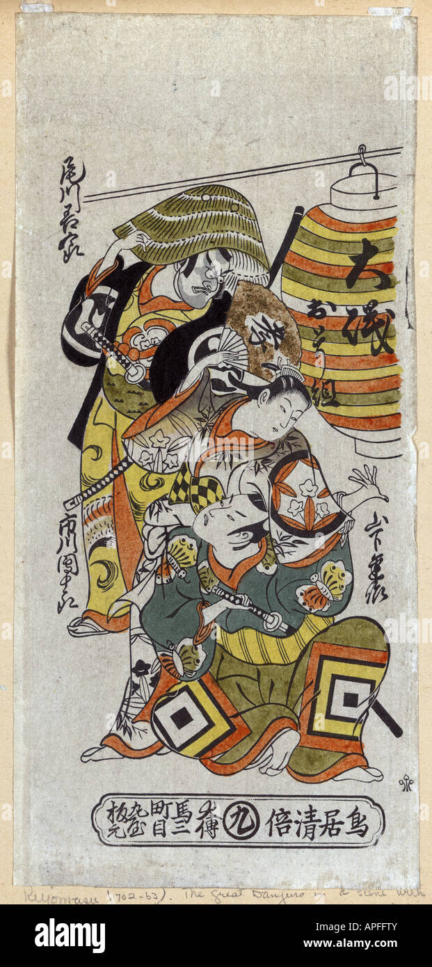 Ogawa Zengoro, Ichikawa Danjuro, Yamashita Kinsaku, le Japon entre 1723 et 1727 Banque D'Images