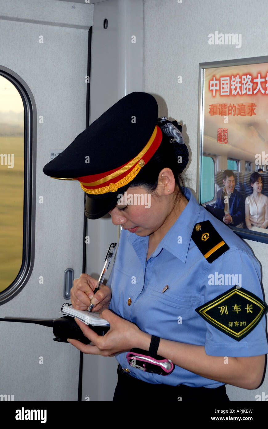 L'un des nombreux gardiens le CRH2 EMU un train à grande vitesse entre Beijing et Shanghai écrit dans un ordinateur portable Banque D'Images