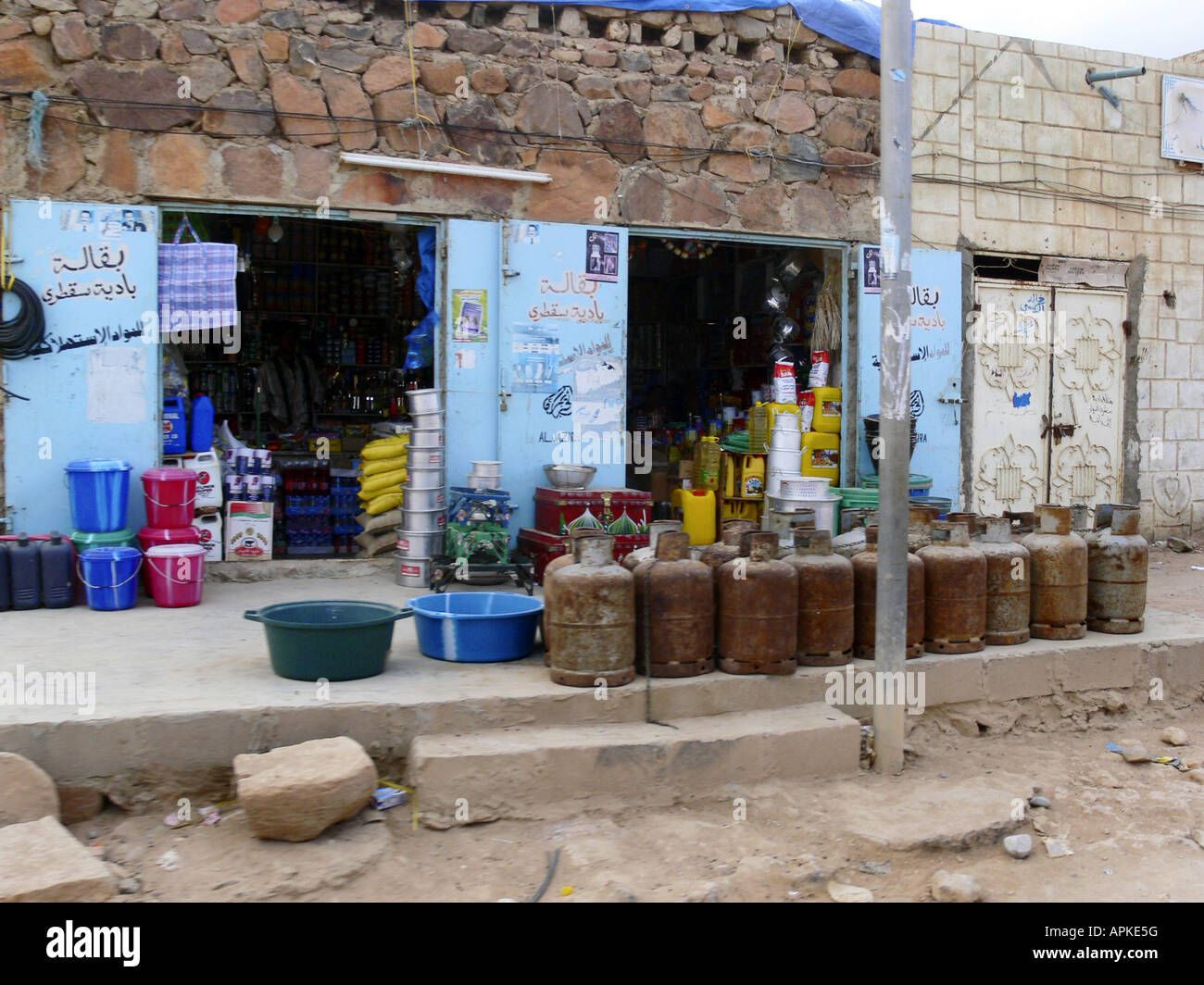 Supermarché, Yémen, Socotra, Hudaeibu Banque D'Images