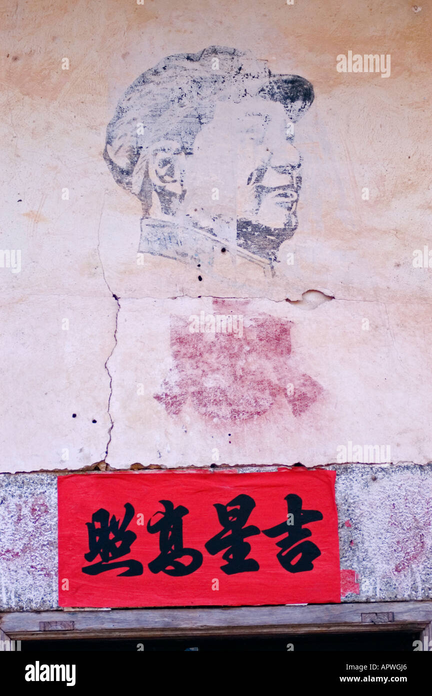 Vieux portriat de Mao Zedong au-dessus de la porte dans le village fortifié Hakka dans Guangdong Chine Banque D'Images