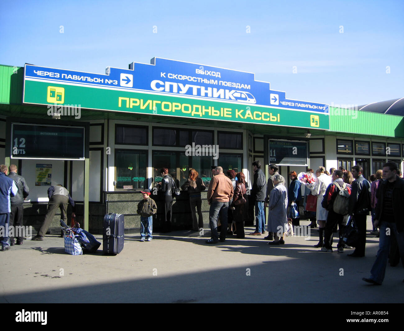 La gare de Yaroslavl Russie Moscou Booking Office Poste de paiement Banque D'Images