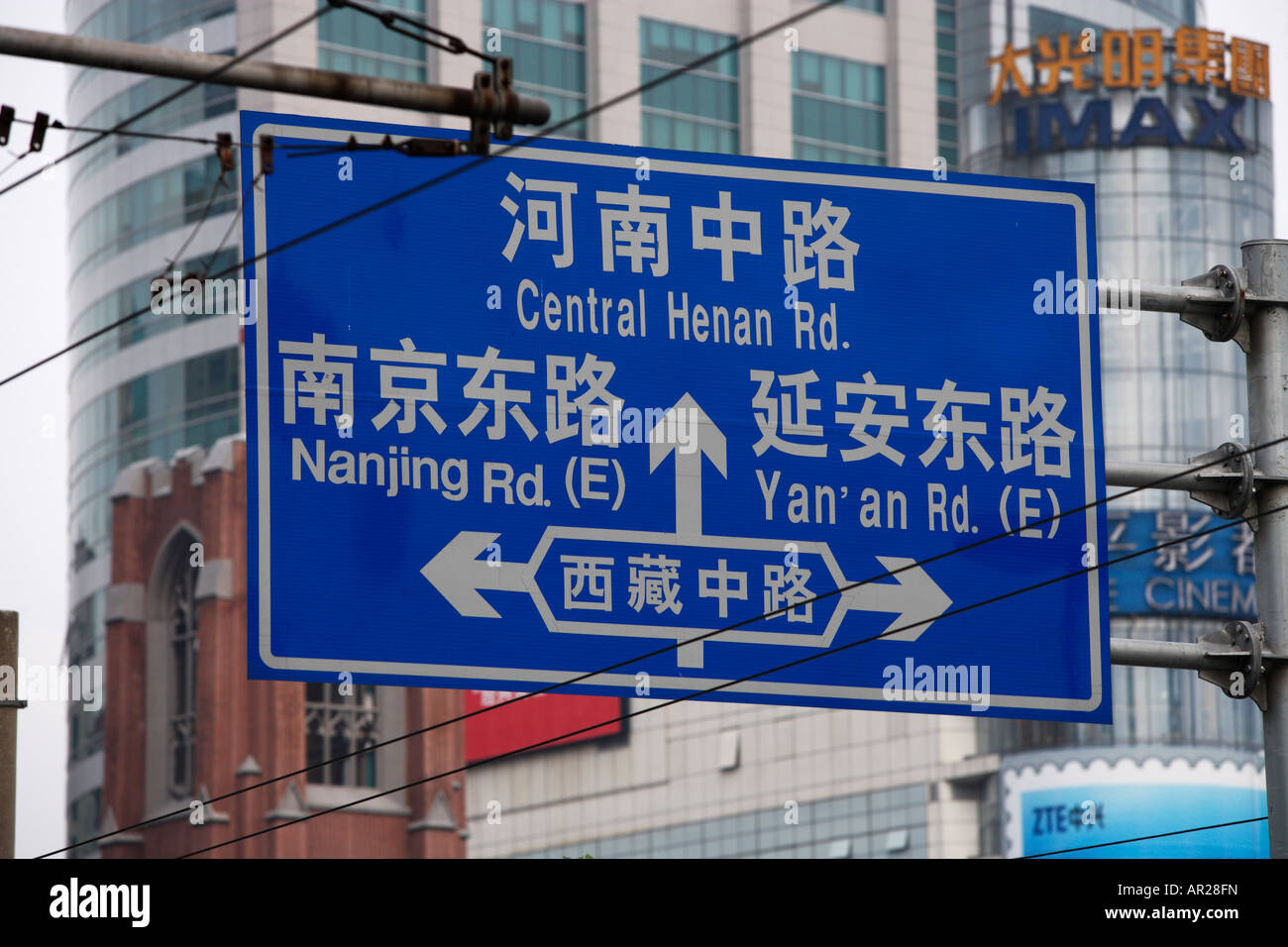 Les frais généraux d'une grande plaque de rue au centre-ville de Shanghai, Chine. Banque D'Images