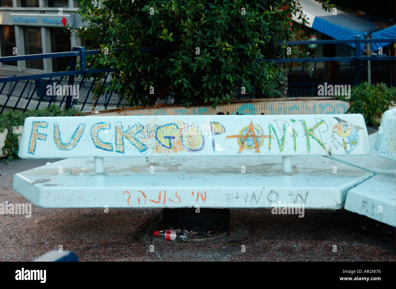 site rencontre tel aviv