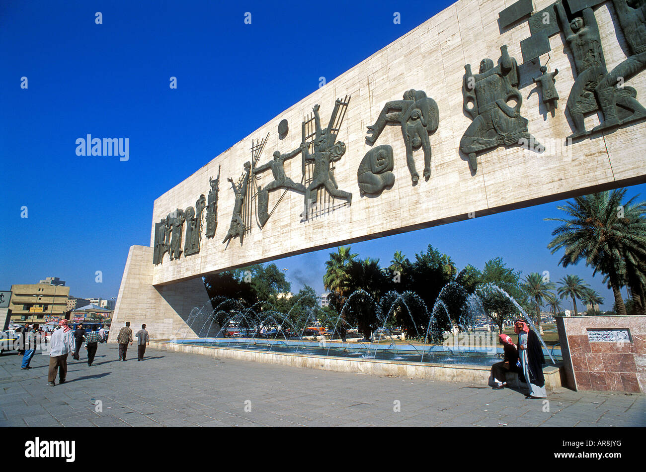 Bagdad, irak Banque de photographies et d’images à haute résolution - Alamy