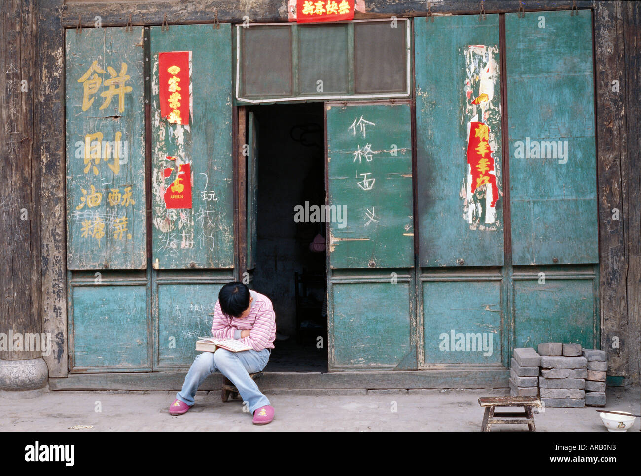 Livre de lecture à l'extérieur personne, Pingyao, Chine Banque D'Images