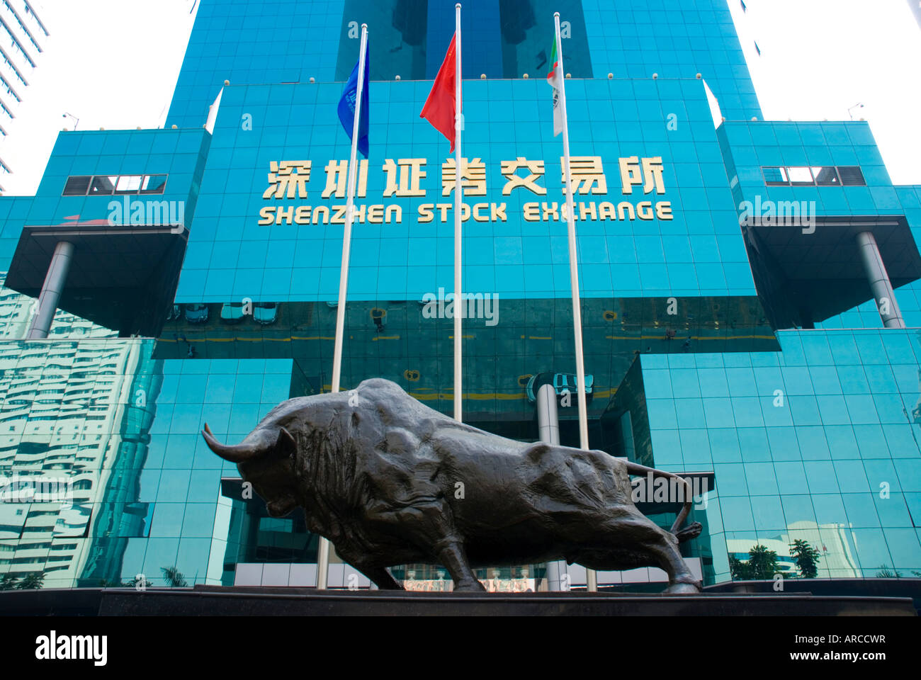 Shenzhen Stock Exchange, Zone économique spéciale (ZES), Guangdong, China, Asia Banque D'Images